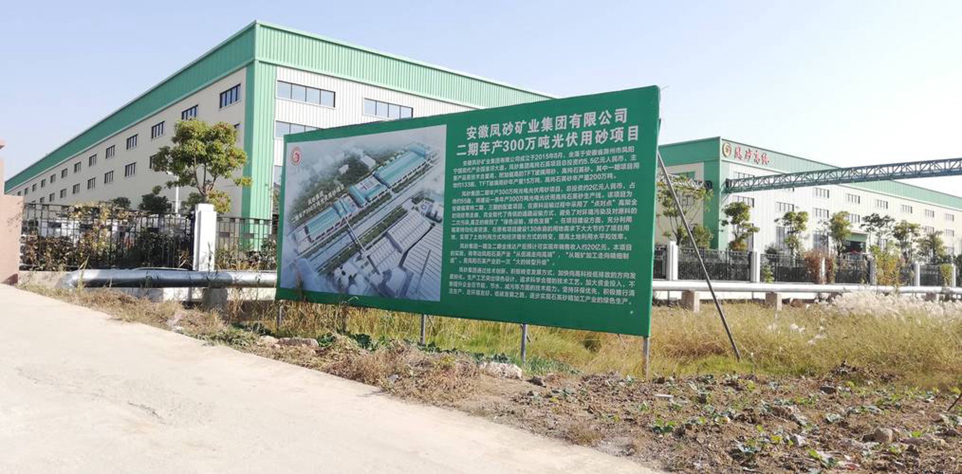 华特金属防腐技术